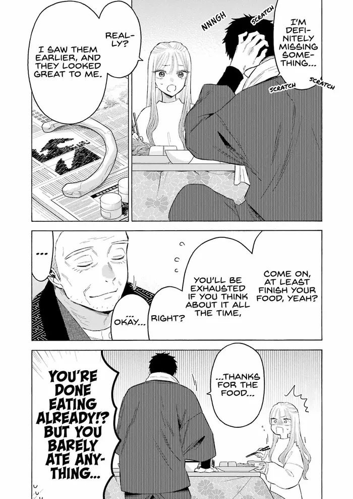 My Dress-Up Darling Chapter 94 image 13_optimized